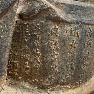 Een grote Chinese gietijzeren figuur van Guanyin met opschrift op de rug, Ming/Qing — foto 27