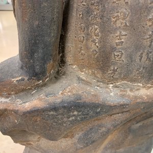 Een grote Chinese gietijzeren figuur van Guanyin met opschrift op de rug, Ming/Qing — foto 41