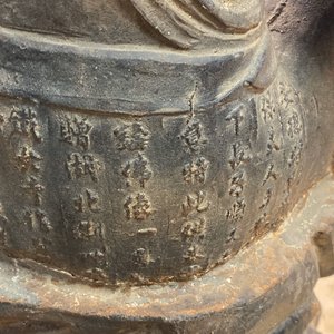 Een grote Chinese gietijzeren figuur van Guanyin met opschrift op de rug, Ming/Qing — foto 63