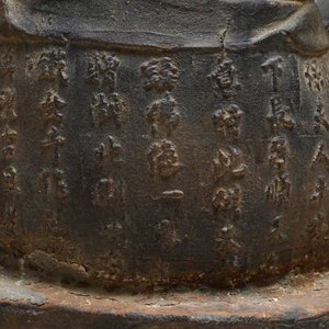 Een grote Chinese gietijzeren figuur van Guanyin met opschrift op de rug, Ming/Qing — foto 8