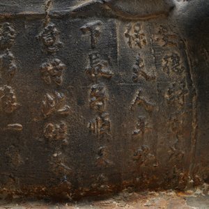 Een grote Chinese gietijzeren figuur van Guanyin met opschrift op de rug, Ming/Qing — foto 10