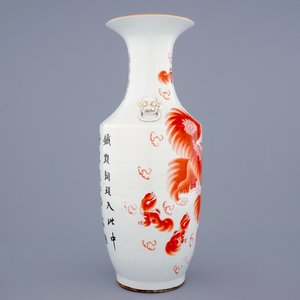 Een grote Chinese ijzerrode vaas met foo honden, 19/20e eeuw — foto 4