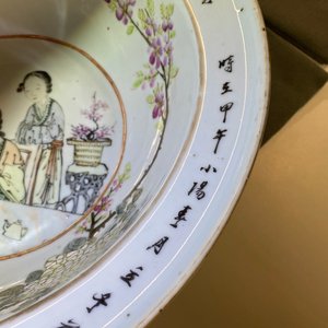 Een grote Chinese qianjiang cai kom met een artieste en haar studente, 19/20e eeuw — foto 16