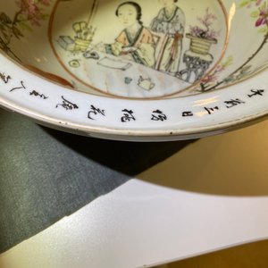 Een grote Chinese qianjiang cai kom met een artieste en haar studente, 19/20e eeuw — foto 17