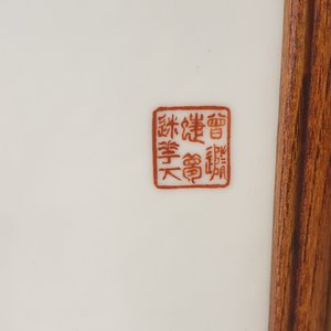 Een grote Chinese rechthoekige plaquette met een vogel op een bloesemtak, zegelmerk, Republiek — foto 12