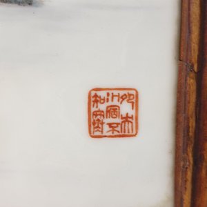 Een grote Chinese rechthoekige plaquette met eenden bij het riet, zegelmerk, Republiek — foto 7