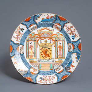 Een grote Chinese rose-Imari schotel met het wapen van Nederland, Kangxi/Yongzheng — foto 1