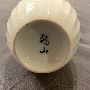 Een grote collectie Japanse cloisonné en studio keramiek, Meiji/Showa, 19/20e eeuw — foto 37