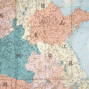 Een grote gedrukte kaart van China en de provincies, ca. 1880 — foto 2