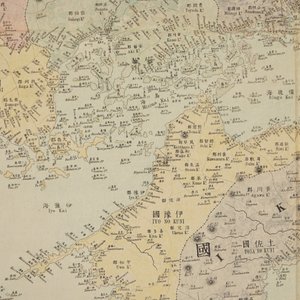 Een grote gedrukte kaart van Japan en de eilanden, Meiji, ca. 1900 — foto 5