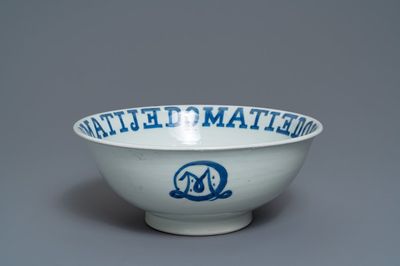 Een grote Japanse blauw-witte kom met inscriptie 'MATIJ EDO', Edo, 17e eeuw