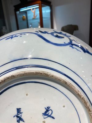 Een grote Japanse blauw-witte 'tijger' schotel, Arita, Fuuki Chousun 富貴長春 merk, Edo periode, 18/19e eeuw — foto 16