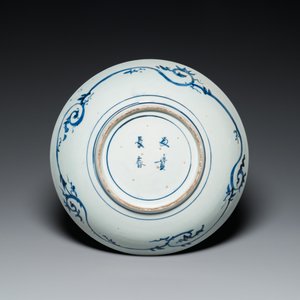 Een grote Japanse blauw-witte 'tijger' schotel, Arita, Fuuki Chousun 富貴長春 merk, Edo periode, 18/19e eeuw — foto 2