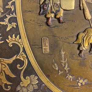 Een grote Japanse bronzen schotel, gesign. Miyao, Meiji, 19e eeuw — foto 11