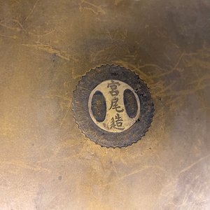 Een grote Japanse bronzen schotel, gesign. Miyao, Meiji, 19e eeuw — foto 20