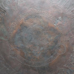 Een grote Seljoek bronzen schotel met inscripties in Koefisch schrift, Iran, 12/14e eeuw — foto 3