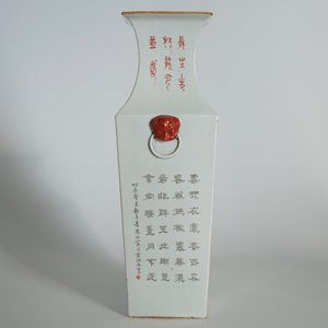 Een grote vierkante Chinese famille rose vaas, 19/20e eeuw — foto 11