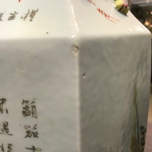 Een hexagonale Chinese qianjiang cai vaas met dames en kinderen, 19/20e eeuw — foto 8