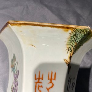 Een hexagonale Chinese qianjiang cai vaas met wijzen in een landschap, 19/20e eeuw — foto 15