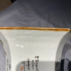 Een hexagonale Chinese qianjiang cai vaas met wijzen in een landschap, 19/20e eeuw — foto 19