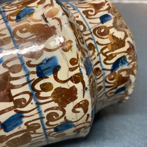 Een Hispano-Moreske albarello met lusterglazuur, Valencia, Spanje, 3e kwart 15e eeuw — foto 10