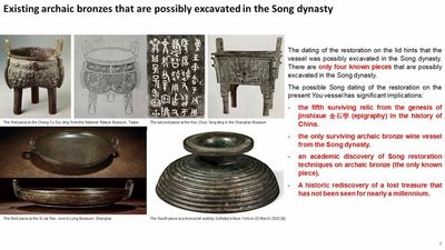 Een hoogst uitzonderlijk Chinees archaïsch bronzen ritueel wijnvat en deksel, 'You' 卣, Shang dynastie, Yinxu periode — foto 10