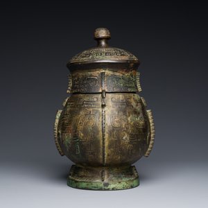 Een hoogst uitzonderlijk Chinees archaïsch bronzen ritueel wijnvat en deksel, 'You' 卣, Shang dynastie, Yinxu periode — foto 2