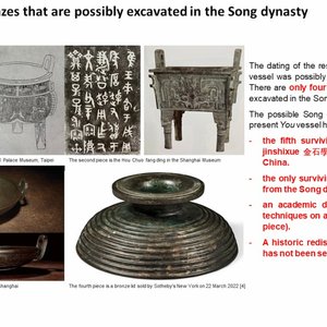 Een hoogst uitzonderlijk Chinees archaïsch bronzen ritueel wijnvat en deksel, 'You' 卣, Shang dynastie, Yinxu periode — foto 10