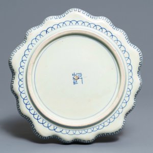 Een Japans blauwwit bord met de kaart van Kyushu, Arita, Edo, 1e helft 19e eeuw — foto 2