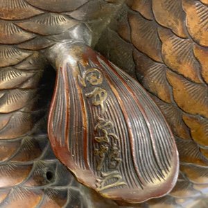 Een Japanse bronzen groep met twee kois, Meiji, 19e eeuw — foto 19