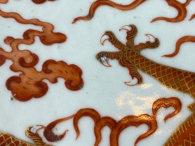 Een kapitale keizerlijke Chinese ijzerrode en vergulde ovalen 'draken' schotel, Ji Xiang Ru Yi 吉祥如意 merk, Guangxu — foto 17