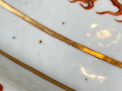 Een kapitale keizerlijke Chinese ijzerrode en vergulde ovalen 'draken' schotel, Ji Xiang Ru Yi 吉祥如意 merk, Guangxu — foto 18