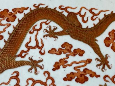 Een kapitale keizerlijke Chinese ijzerrode en vergulde ovalen 'draken' schotel, Ji Xiang Ru Yi 吉祥如意 merk, Guangxu — foto 9