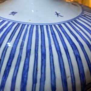 Een keizerlijke Chinese blauw-witte meiping vaas met lotusslingers, Wanli merk en periode — foto 20