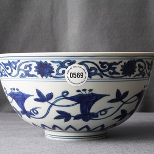 Een keizerlijke Chinese blauwwitte 'palace bowl', Wanli merk en periode — foto 7