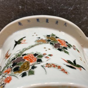 Een keizerlijke Chinese famille verte jardinière, Kangxi merk en periode — foto 48