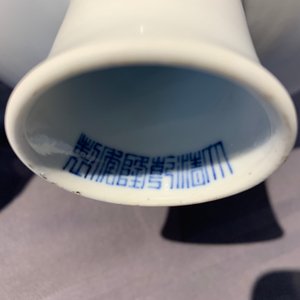 Een keizerlijke Chinese monochroom witte stem cup, Qianlong merk en periode — foto 18