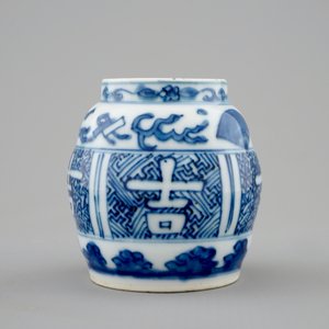 Een klein blauw-wit vaasje met gelukssymbolen, Wanli, 1573-1619 — foto 4