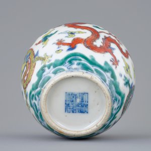 Een klein Chinees doucai bolvaasje met draken tussen wolken, Qianlong merk, 19e eeuw — foto 6