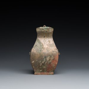 Een kleine Chinese bronzen rituele 'fang hu' dekselvaas, Periode der Strijdende Staten — foto 2