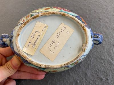 Een kleine Chinese famille rose terrine met decor van tabaksbladeren, Qianlong — foto 6