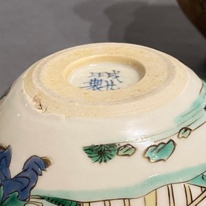 Een kleine Chinese famille verte jardinière, Chenghua merk, Kangxi — foto 15