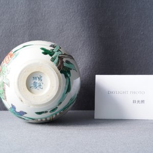 Een kleine Chinese famille verte jardinière, Chenghua merk, Kangxi — foto 20