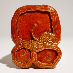 Een kleine Chinese koraalrood geglazuurde inktsteen, Qianlong merk, 19e eeuw — foto 2