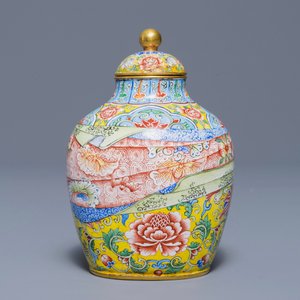 Een kleine Chinese Peking email dekselvaas, Qianlong merk en mogelijk periode — foto 3