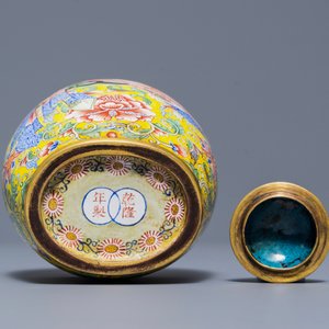 Een kleine Chinese Peking email dekselvaas, Qianlong merk en mogelijk periode — foto 5