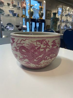 Een kleine Chinese rose-geëmailleerde vissenkom met draken, 19/20e eeuw — foto 1