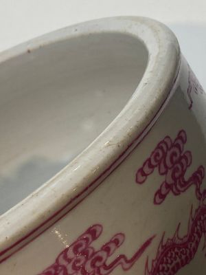 Een kleine Chinese rose-geëmailleerde vissenkom met draken, 19/20e eeuw — foto 14
