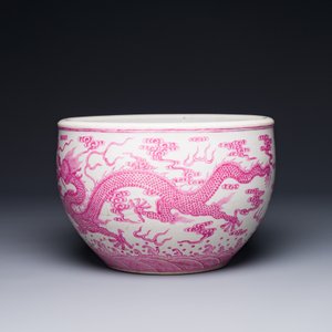 Een kleine Chinese rose-geëmailleerde vissenkom met draken, 19/20e eeuw — foto 4