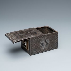 Een Koreaanse met zilver ingelegde ijzeren dekseldoos, wellicht Joseon, 18/19e eeuw — foto 10